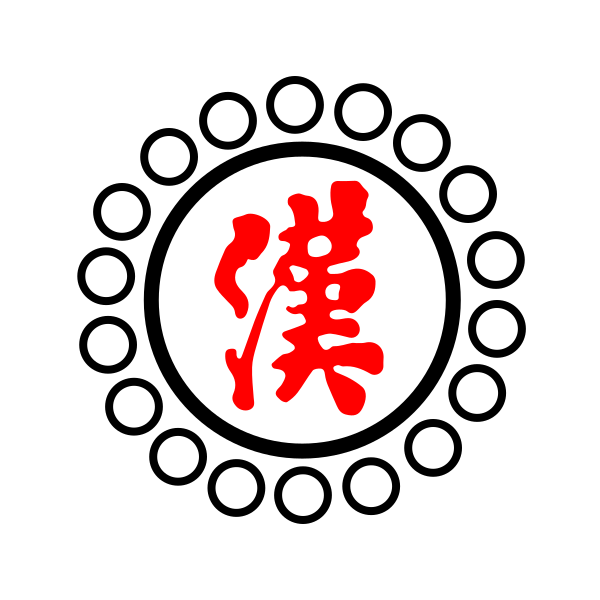 Flag of the Ta Han Szechuan Military Government.png