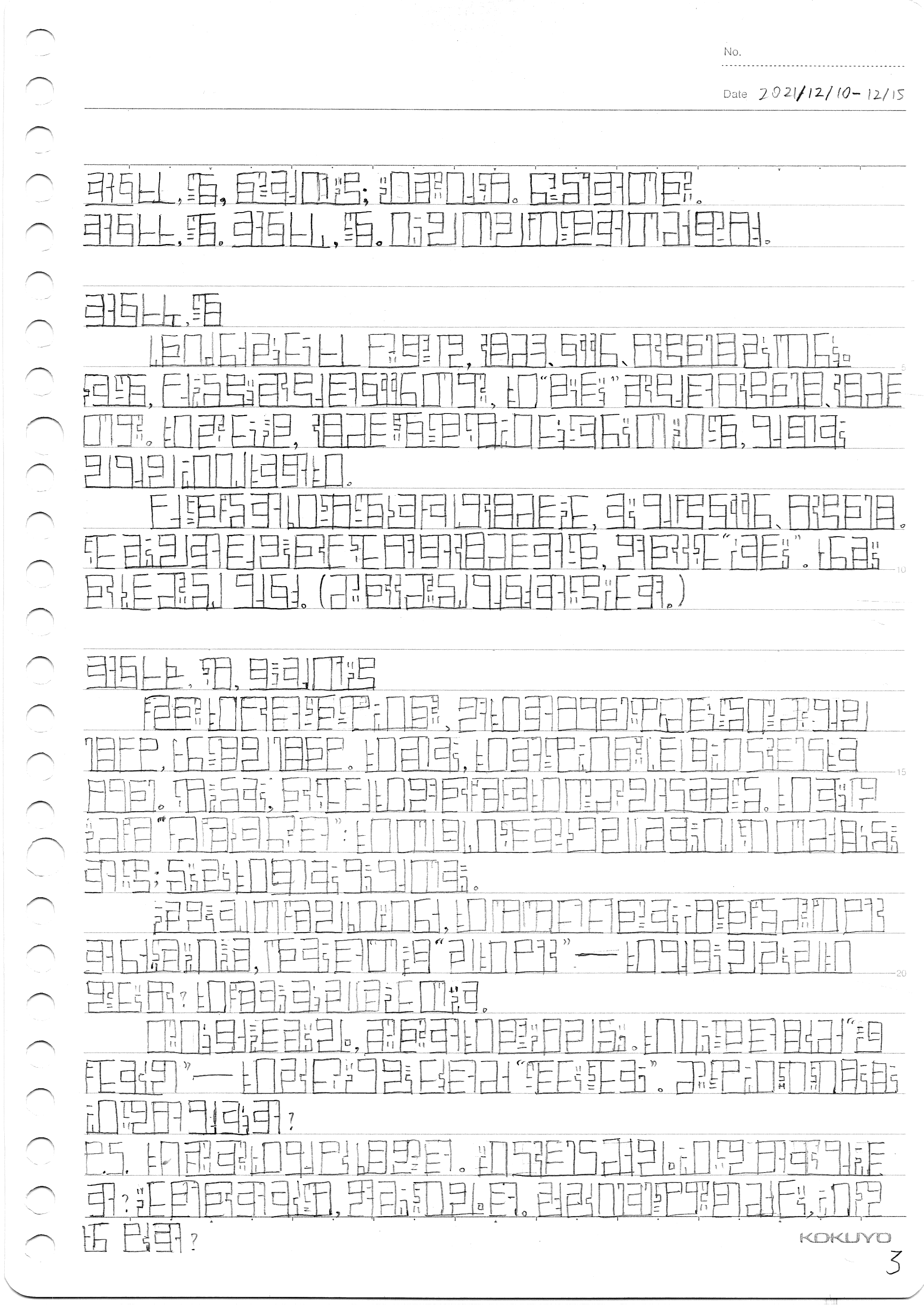 第 3 页