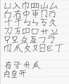 2022年5月28日 (六) 03:40版本的缩略图