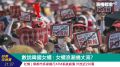 2022年4月24日 (日) 07:42版本的缩略图