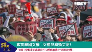 落格都會202204xx播出畫面.jpg